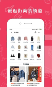 兜券app软件下载 v1.0.0 screenshot 3