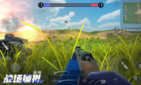 东线战场模拟安卓手机版下载 v1.6.1 screenshot 2