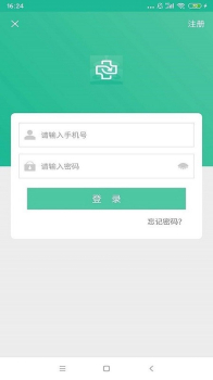 健康兴安下载最新版 v1.1.20210303133341 screenshot 1