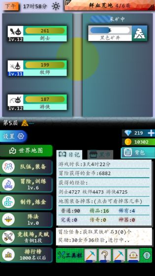 奇幻之塔安卓手机版下载