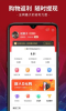 四季联盟最新版下载 v1.0.0 screenshot 4