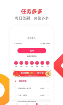 松鼠资讯app最新版下载 v2.4.3 screenshot 2