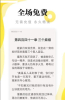 海豚小说网阅读器下载 v1.0.1 screenshot 3