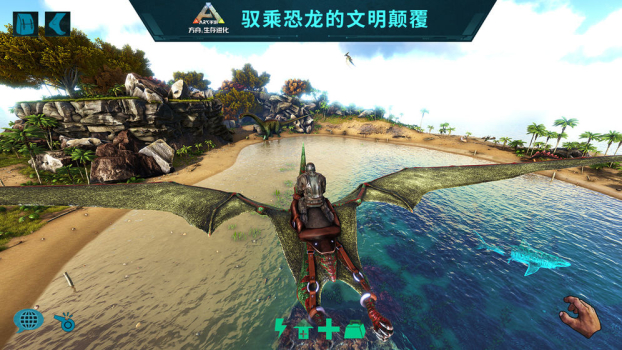 方舟ark游戏官方版下载 v1.0.71 screenshot 2