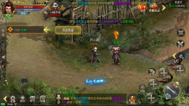 皇城沉默单职业手游官方版下载 v3.30 screenshot 3