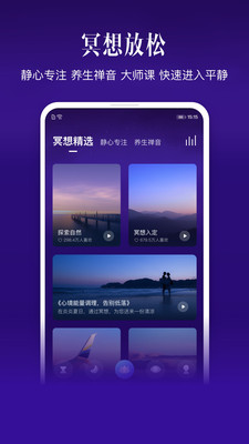 顶空软件下载手机版