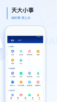 极光新闻app手机版下载 v3.3.0 screenshot 1