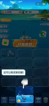 巨鲲狂飙安卓手机版下载 v1.0 screenshot 3