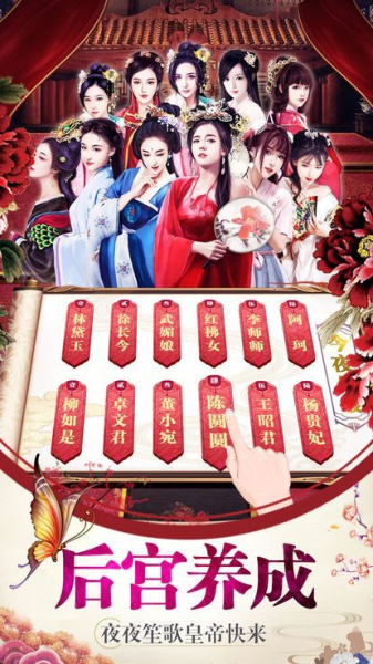 夫人妙妙哉游戏手机安卓版下载