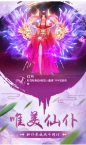九州天元城手游官方版 v1.3.23 screenshot 1