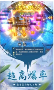 九州天元城手游官方版 v1.3.23 screenshot 3