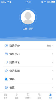 矮马云app最新手机版下载