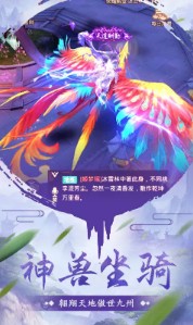 九州天元城手游官方版 v1.3.23 screenshot 2