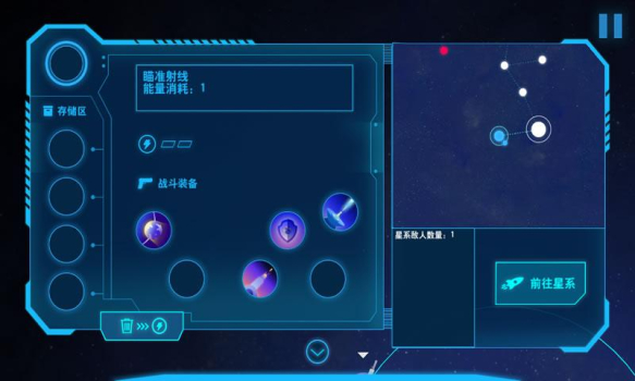 飞跃星球游戏安卓版 v5.12 screenshot 3