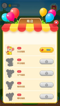 天天来鼠钱app红包版下载 v1.0 screenshot 1