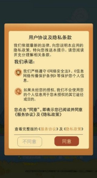 成语小皇帝红包版游戏下载 v0.3.1 screenshot 2