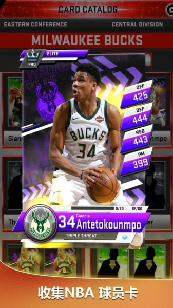 MyNBA2K21手游官方版下载