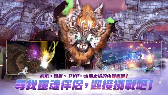 异界魔武游戏安卓官方版