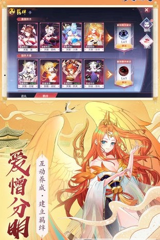 天姬萌娘手游官方版下载