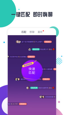 缘多多相亲交友网下载免费版