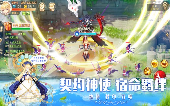 创造者大陆手游官方版