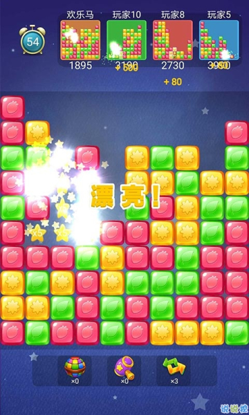灭星大作战游戏红包版下载