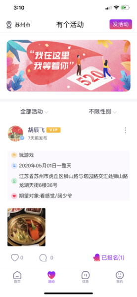 紫色空间下载手机版