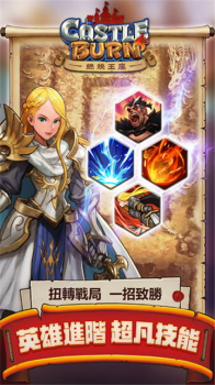 神圣王座游戏官方版下载 v3.4.1 screenshot 1