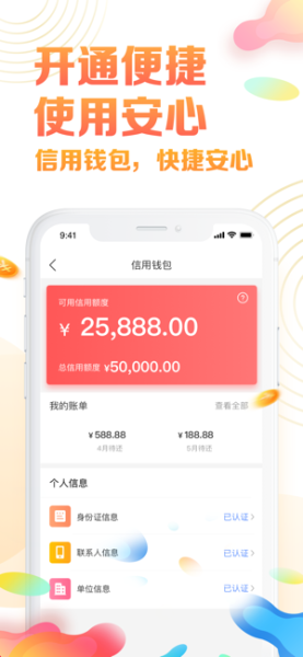 到手购物app下载苹果版
