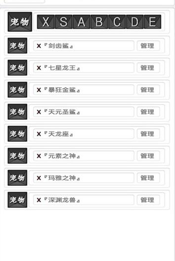 混乱世界mud手机安卓版下载