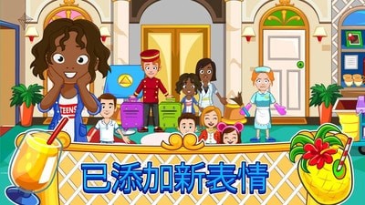 我的小镇城市建筑游戏中文版下载
