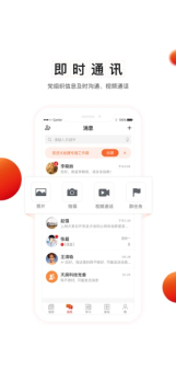 ai党建云平台app下载 v4.4.5 screenshot 3