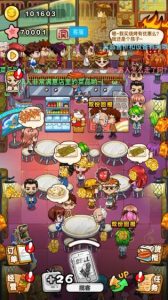 疯狂撸串游戏红包版下载 v1.3 screenshot 1