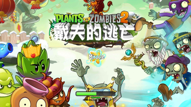 植物大战僵尸2国际版戴夫的逃亡游戏新版本 v3.1.5 screenshot 4