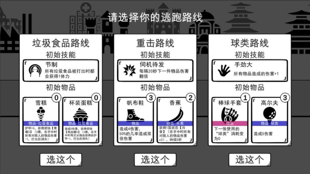 我是熊孩子安卓手机版 v1.0 screenshot 4