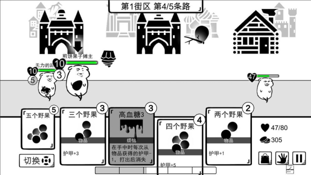 我是熊孩子安卓手机版 v1.0 screenshot 2