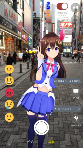 hololive安卓手机版下载