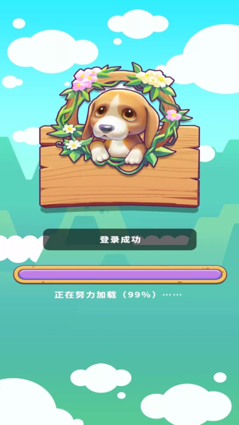 云养宠物APP红包版下载