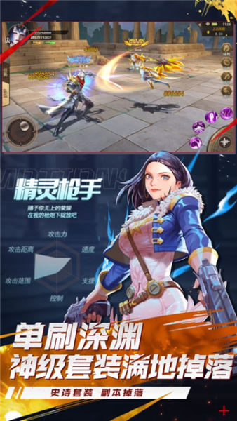 女神MU游戏官方版下载