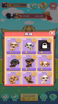 云养宠物APP红包版下载 v1.14 screenshot 2