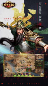 古国崛起手游官方版下载 v1.0 screenshot 4