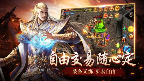 墨香传奇手游官方版下载