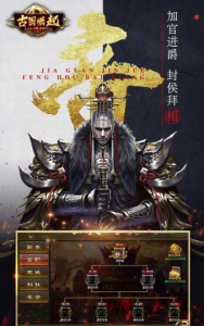 古国崛起手游官方版下载 v1.0 screenshot 3