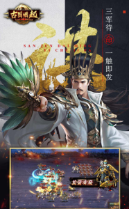 古国崛起手游官方版下载 v1.0 screenshot 2