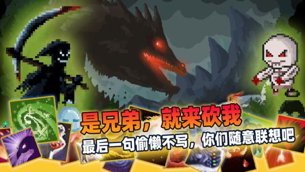 传说之旅免费安卓版游戏下载下载 v1.6.101 screenshot 1