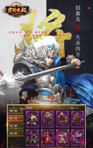 古国崛起手游官方版下载 v1.0 screenshot 1