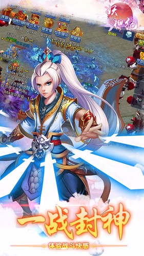 魔胎血婴游戏官方版下载