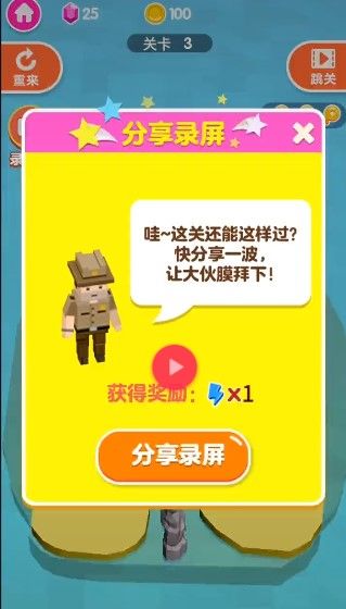 抖音荒岛援救最新版下载