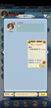 异次元挂机免费安卓版下载 vTAP-2.1 screenshot 3