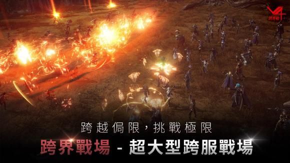 V4跨界战官方中文正式版下载 v1.0.173884 screenshot 2